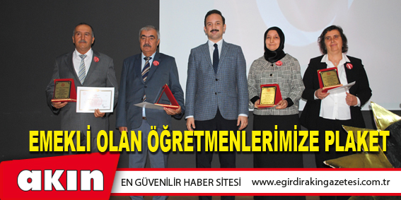 eğirdir haber,akın gazetesi,egirdir haberler,son dakika,Emekli Olan Öğretmenlerimize Plaket