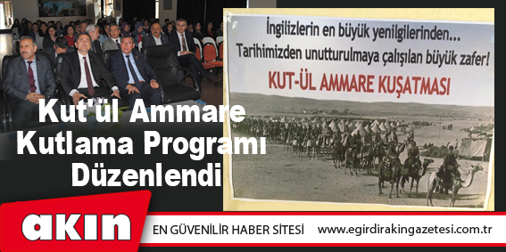 Kut'ül Ammare Kutlama Programı Düzenlendi