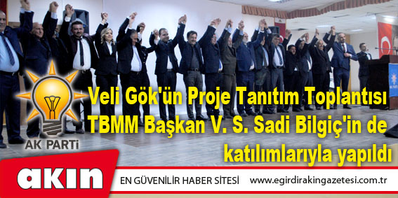 Veli Gök'ün Proje Tanıtım Toplantısı TBMM Başkan V. S. Sadi Bilgiç'in de katılımlarıyla yapıldı
