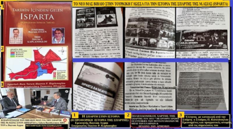 eğirdir,egirdir haber,akın gazetesi